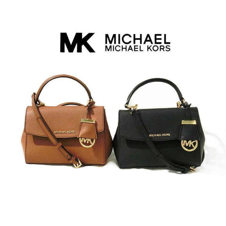 マイケル コース 2way ショルダーバッグ MICHAEL KORS レザー クロス