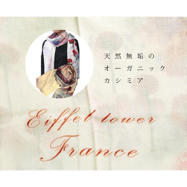 プレゼント カシミア 100% ストール エッフェル塔 GOBI ゴビ社 大判 アート 絵画 芸術的 絵画 芸術 花柄 bkp_2