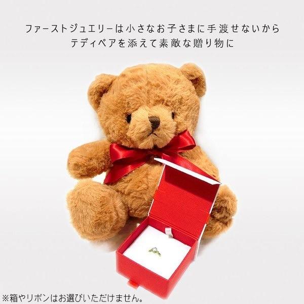 父の日 (見積商品) テディベア ベビーリング 指輪 リング ペンダントトップ K10 PG WG YG 10金 ネックレス 誕生石 オーダー (ND)