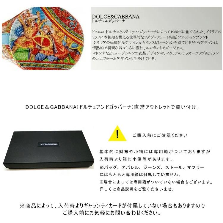 DOLCE&GABBANA（ドルチェ & ガッバーナ） プレゼント ドルガバ 長財布 
