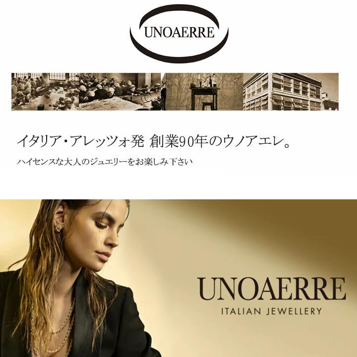 UNOAERRE（ウノアエレ） プレゼント ペンダントトップ UNOAERRE K18