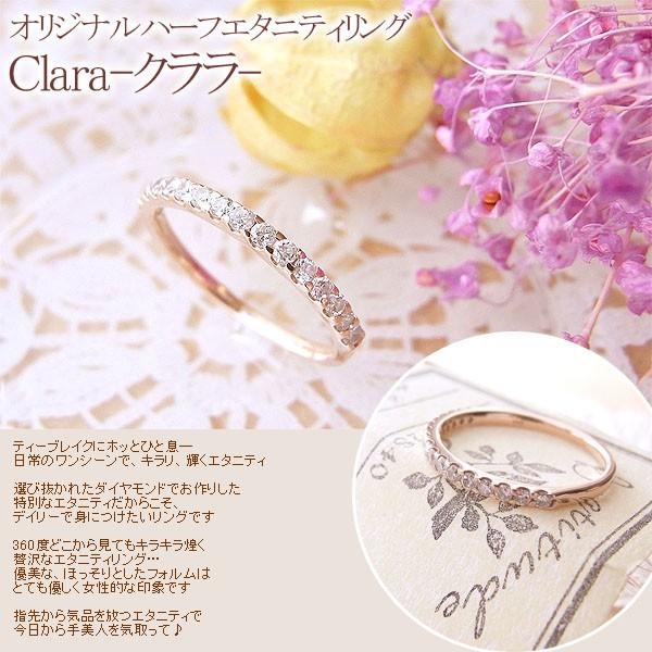 プレゼント (見積商品) エタニティリング(ハーフ) 10金 ダイヤモンド