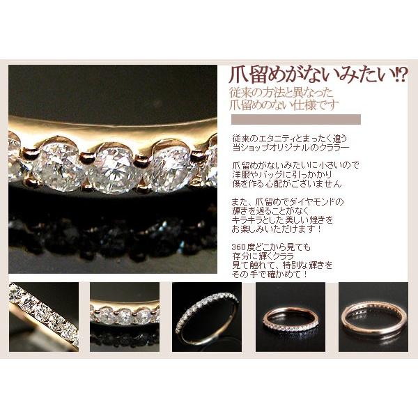 プレゼント (見積商品) エタニティリング(ハーフ) 10金 ダイヤモンド