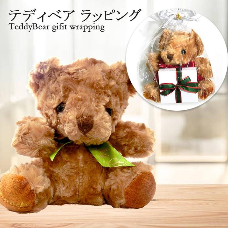 セット販売 テディベア ギフトラッピング くま ぬいぐるみ クマ ベアchbd Bear1 ギフトボックス Chbd Bear1 Italyoftamai 通販 Yahoo ショッピング