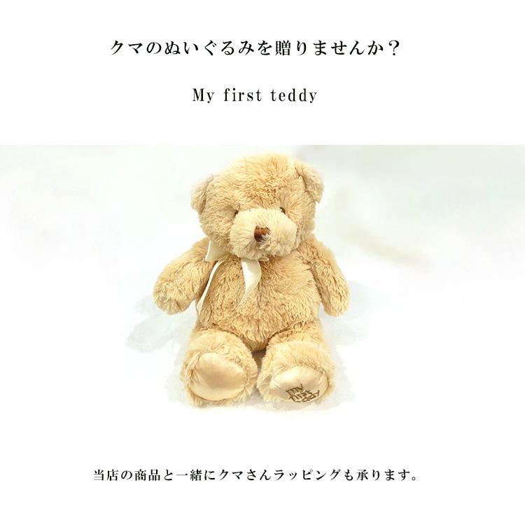 プレゼント テディベア ギフトラッピング くま ぬいぐるみ クマ ベア