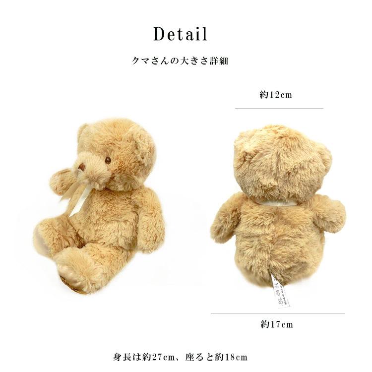 プレゼント テディベア ギフトラッピング くま ぬいぐるみ クマ ベア