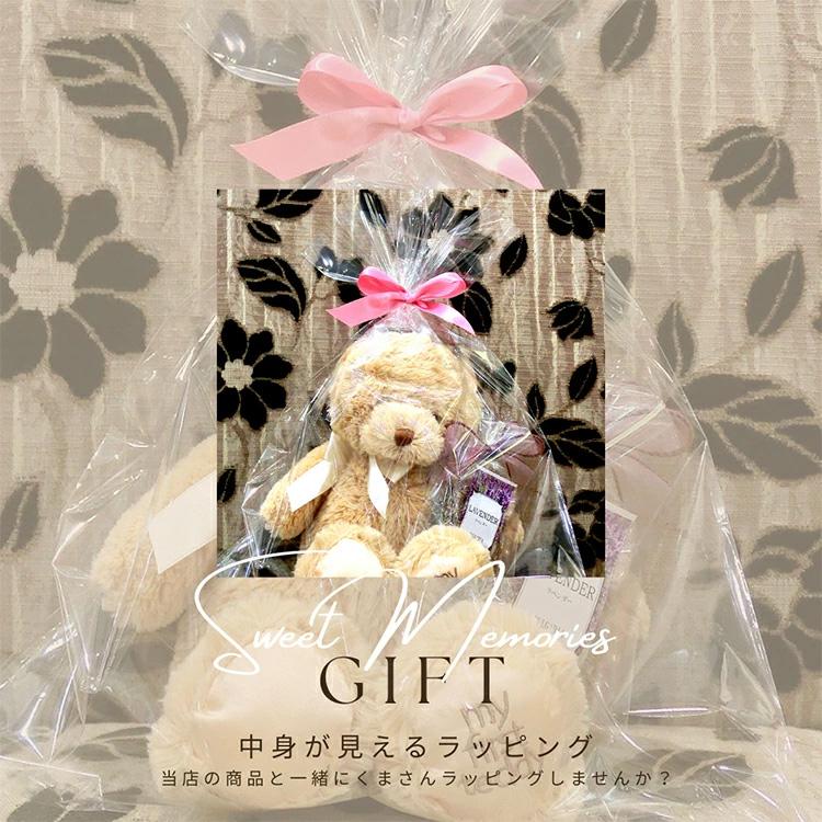 プレゼント テディベア ギフトラッピング くま ぬいぐるみ クマ ベア