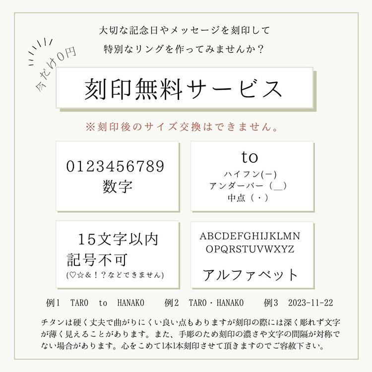 金属アレルギー チタンリング  純チタン リング 指輪 ダイヤモンド 3石 1本 単品 刻印無料 即納 (ND) (cp) 父の日｜italyoftamai｜12