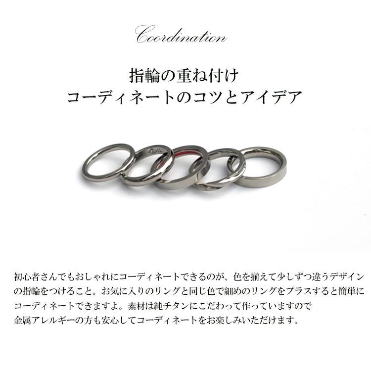 プレゼント 指輪 金属アレルギー 純チタン つけっぱなし チタンリング クロス X型 刻印無料 (ND)の画像