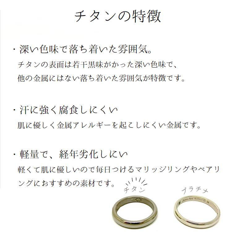 プレゼント 指輪 金属アレルギー 純チタン つけっぱなし チタンリング クロス X型 刻印無料 (ND)の画像