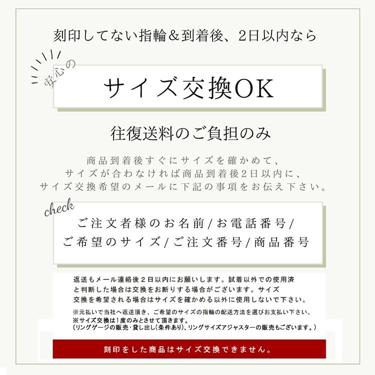 プレゼント 指輪 金属アレルギー 純チタン つけっぱなし チタンリング クロス X型 刻印無料 (ND)の画像