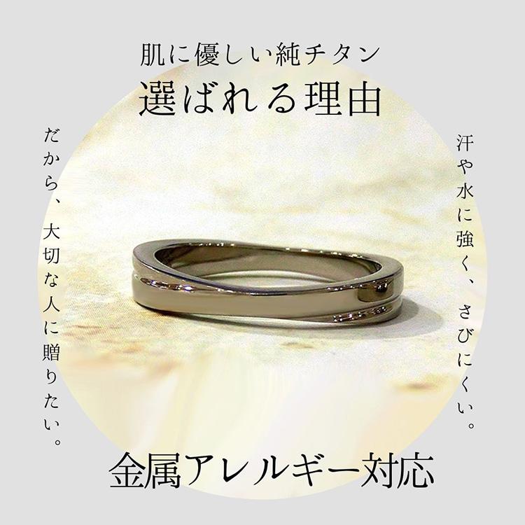 プレゼント 指輪 金属アレルギー 純チタン つけっぱなし チタンリング クロス X型 刻印無料 (ND)の画像