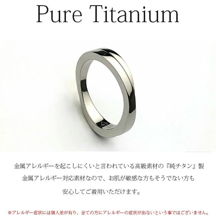 プレゼント 指輪 金属アレルギー 純チタン つけっぱなし チタンリング クロス X型 刻印無料 (ND)の画像