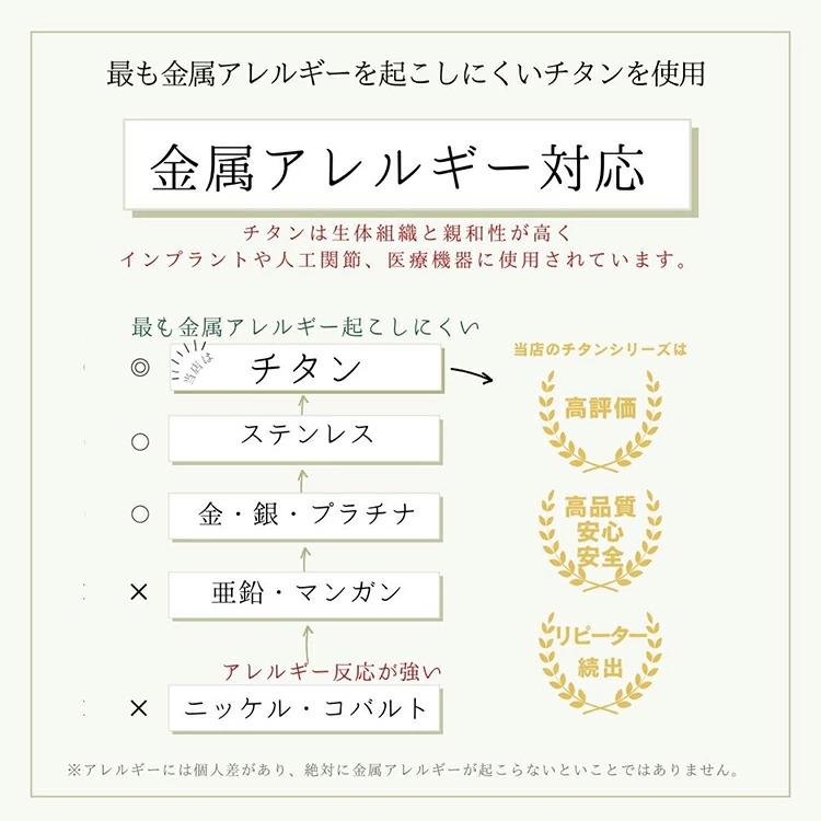 プレゼント 指輪 金属アレルギー 純チタン つけっぱなし チタンリング クロス X型 刻印無料 (ND)の画像