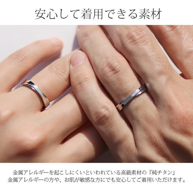 プレゼント 指輪 金属アレルギー 純チタン つけっぱなし チタンリング クロス X型 刻印無料 (ND)の画像