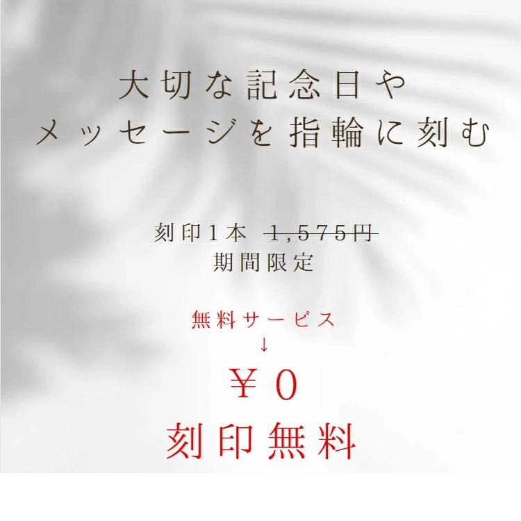 プレゼント 指輪 金属アレルギー 純チタン つけっぱなし チタンリング クロス X型 刻印無料 (ND)の画像