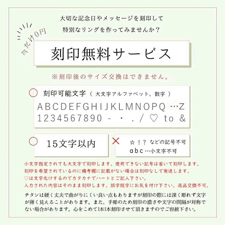 プレゼント 指輪 金属アレルギー 純チタン つけっぱなし チタンリング クロス X型 刻印無料 (ND)の画像