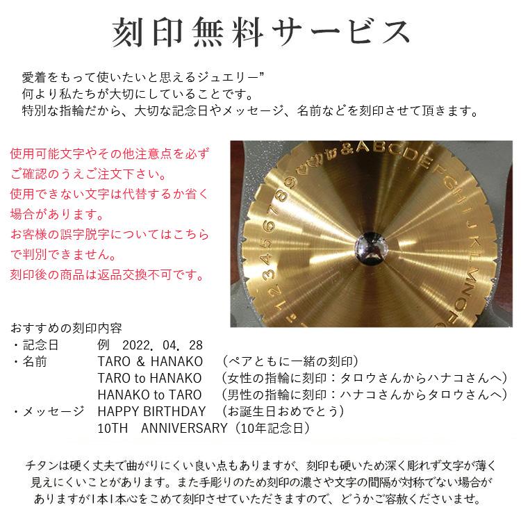 プレゼント 指輪 金属アレルギー 純チタン つけっぱなし チタンリング クロス X型 刻印無料 (ND)の画像