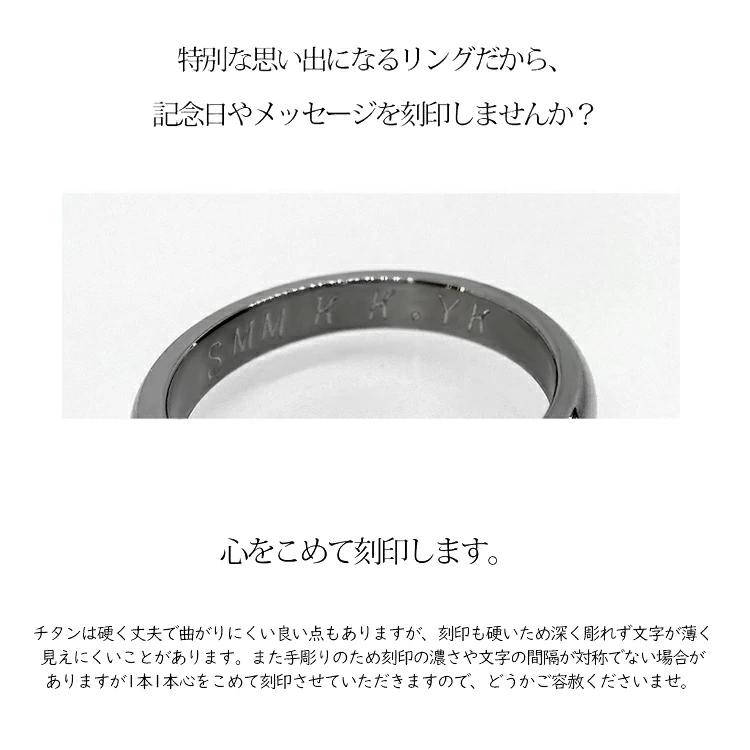 プレゼント 指輪 金属アレルギー 純チタン つけっぱなし チタンリング クロス X型 刻印無料 (ND)の画像