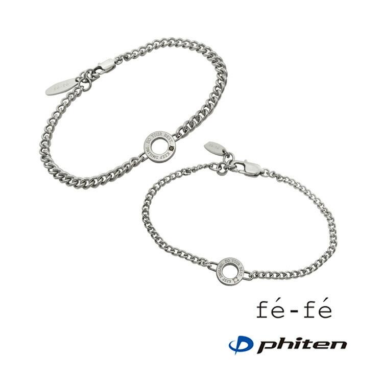 金属アレルギー (単品価格)fe-fe×phiten フェフェ×ファイテン チタン製ブレスレット ダイヤモンド メンズ fp-39-40 ホワイトデー プレゼント お祝い