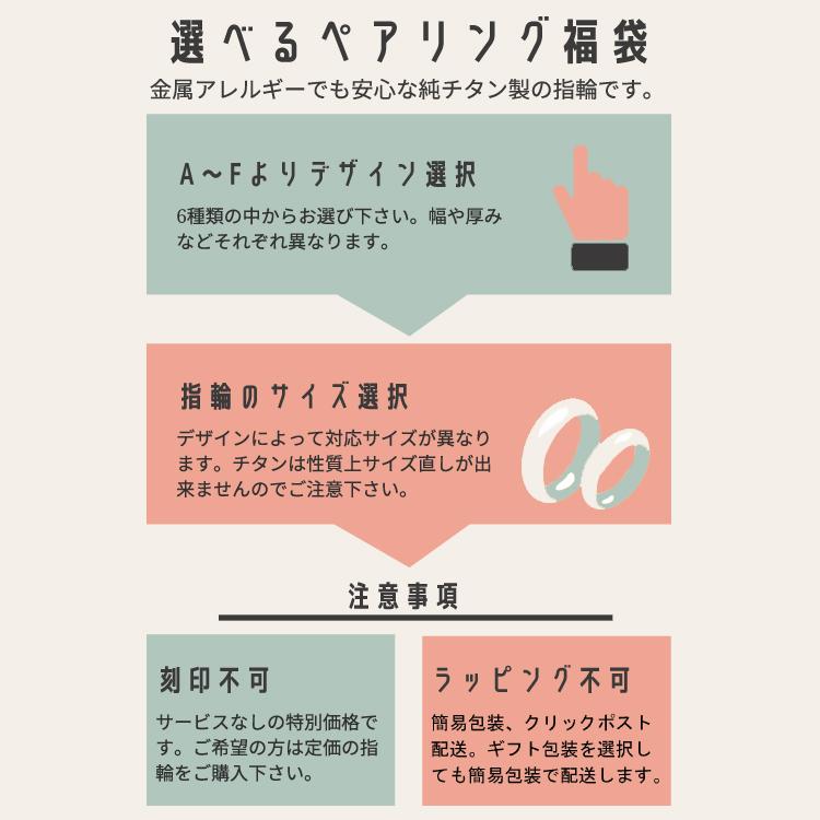 金属アレルギー 福袋 アレルギー 指輪 ペアリング 2本セット 安い マリッジリング アレルギー チタンリング 純チタン 刻印不可 (ND) 父の日 プレゼント お祝い｜italyoftamai｜02