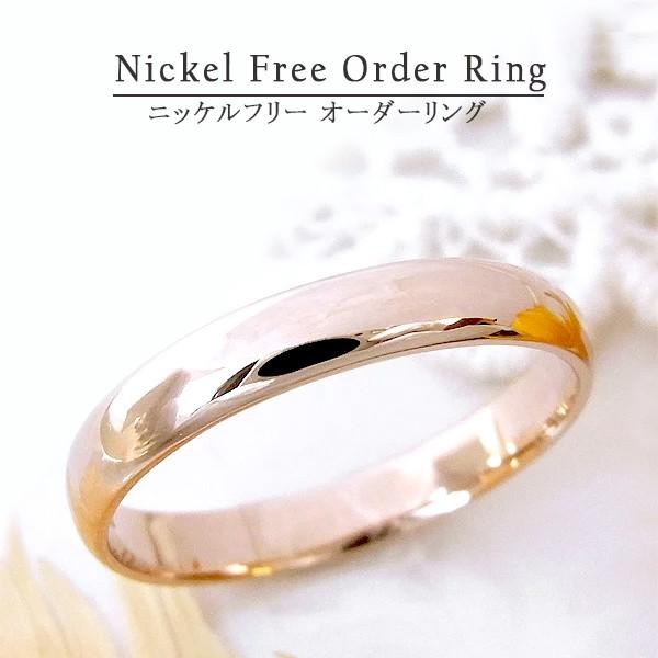 プレゼント (見積商品) ペアリング 結婚指輪 10金 選べる地金 K10 YG/WG/PG ピンクゴールド ホワイトゴールド 地金 指輪 jk-64(ND)