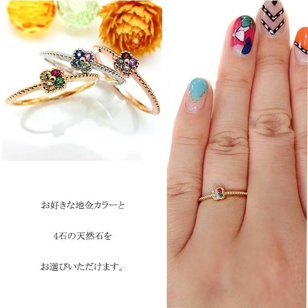 プレゼント (見積商品) 選べる誕生石 地金 指輪 フラワー 花 リング 10