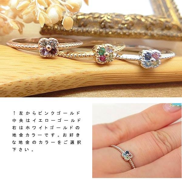 プレゼント (見積商品) 選べる誕生石 地金 指輪 フラワー 花 リング 10