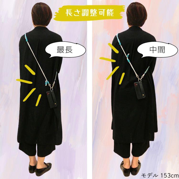 在庫限り プレゼント 嵐 スマホ 推し活 ショルダーストラップ 長さ調節