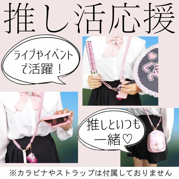 在庫限り プレゼント 嵐 スマホ 推し活 ショルダーストラップ 長さ調節