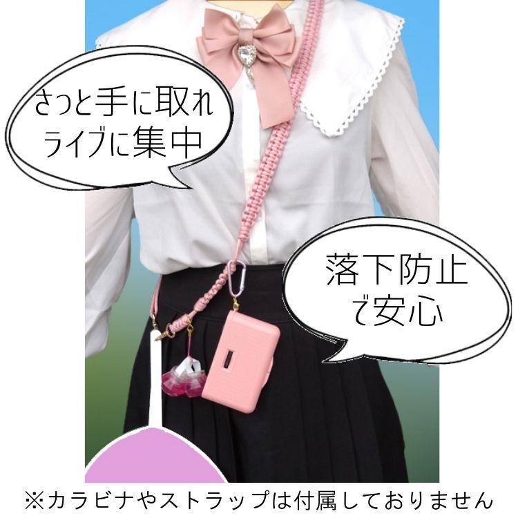 フォンタブホルダー バッグ セット 嵐 在庫限り プレゼント 嵐 スマホ 推し活 ショルダーストラップ 長さ調節