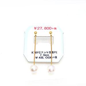 プレゼント パール スタッドピアス アコヤ真珠 本真珠 7mm K18YG 18金 6月誕生石 入学式 フォーマル mr1021807_5