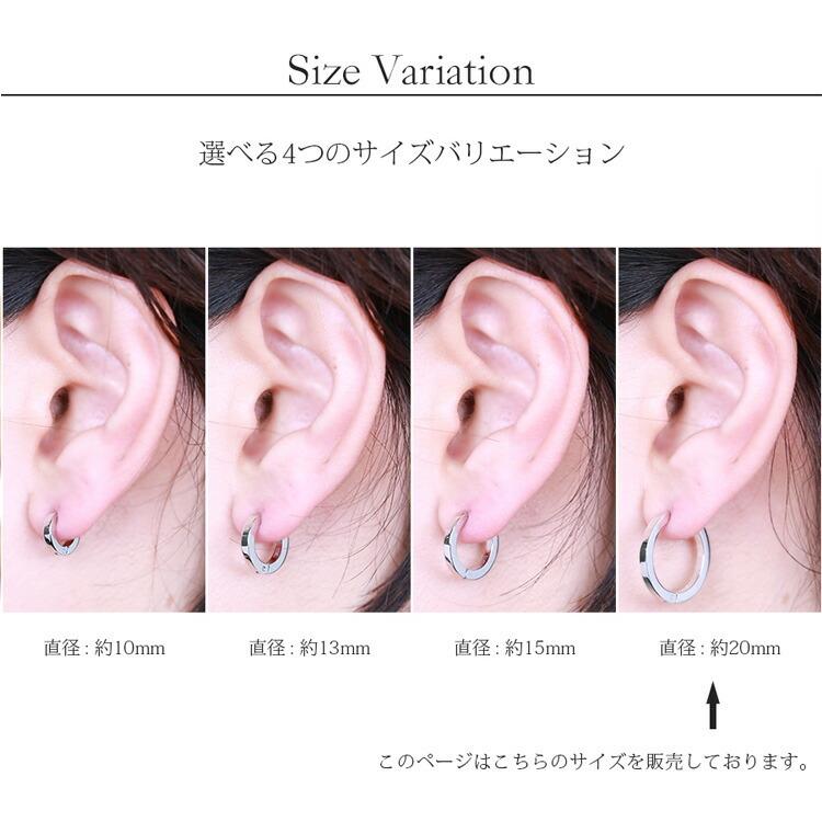 プレゼント 金属アレルギー フープピアス ステンレス 2mm×20mm SUS316L