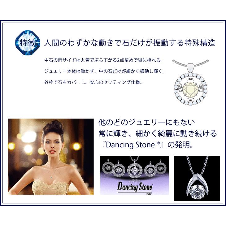 クリスマス プレゼント ダンシングストーン ネックレス クロスフォー