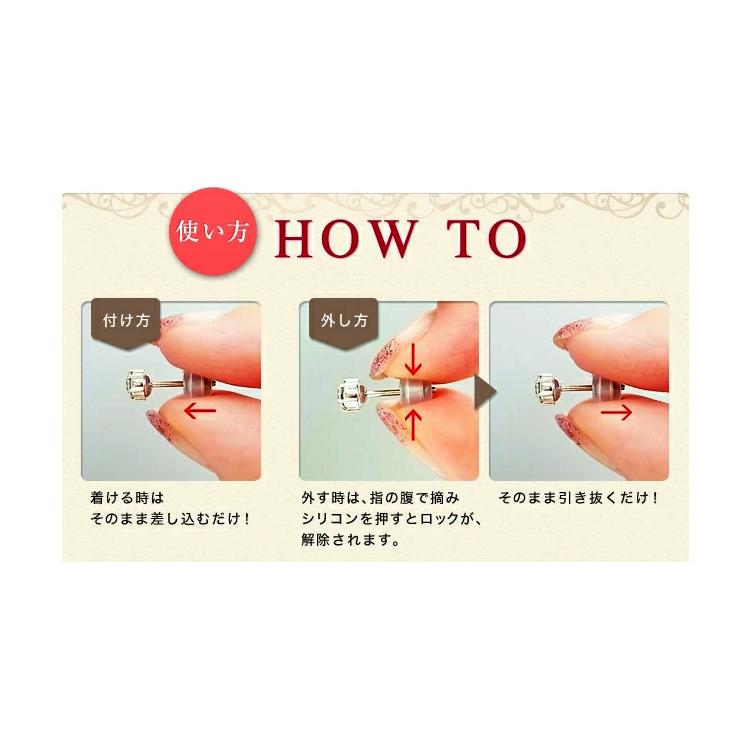 プレゼント ピアスキャッチ ロック機能付き オチナイくん2 1個 ピアス