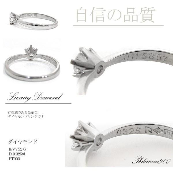 プレゼント エンゲージリング 婚約指輪 プロポーズ PT900 プラチナ