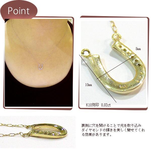 プレゼント (見積商品) 馬蹄 ネックレス ホースシュー 10金 ホワイト 