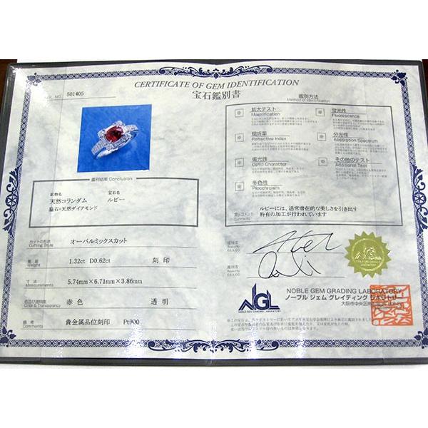 7月誕生石 リング ルビー プラチナ PT900 指輪 ダイヤモンド 1.32ct 