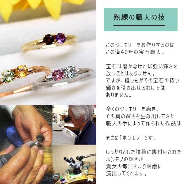 見積商品) リング 誕生石と地金カラーが選べる 2石天然石指輪 yk 見積商品) リング 誕生石と地金カラーが選べる 2石天然石指輪 yk