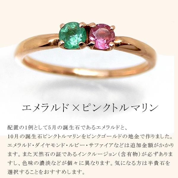 見積商品) リング 誕生石と地金カラーが選べる 2石天然石指輪 yk 見積商品) リング 誕生石と地金カラーが選べる 2石天然石指輪 yk