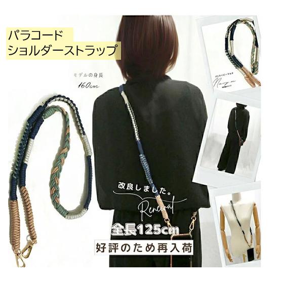 【クリスマス限定特価】惹きずり込まれる運命のスマホストラップblack×gold クリスマス限定特価】惹きずり込まれる運命のスマホストラップblack×gold