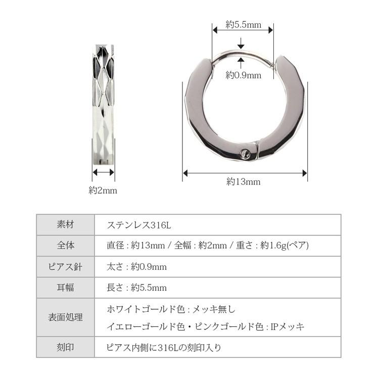 金属アレルギー フープピアス ステンレス 316L 2mm×13mm SUS316L ダイヤカット中折れピアス (ND) 父の日 プレゼント お祝い｜italyoftamai｜05