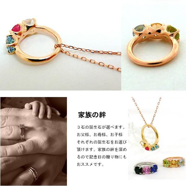 プレゼント (見積商品) ベビーリング 指輪 ペンダントトップ 誕生石 10 