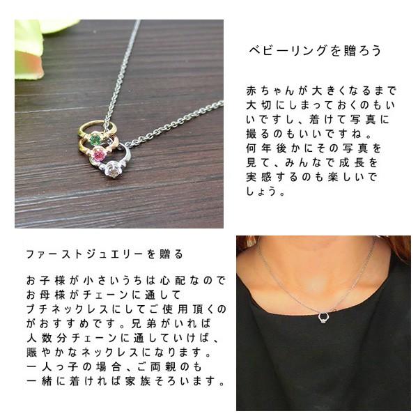 プレゼント (見積商品) ベビーリング 指輪 リング ペンダントトップ