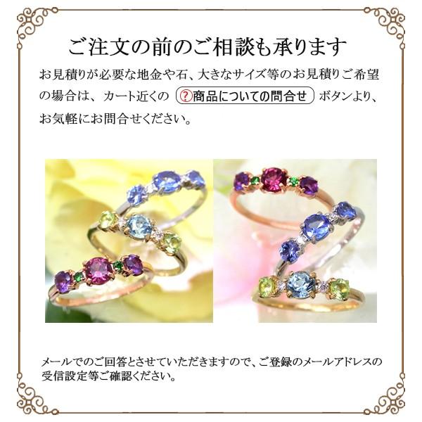 プレゼント 金属アレルギー (見積商品) リング アメジスト ロードライトガーネット グリーンガーネット指輪 K10 天然石 10金 (ND)の画像