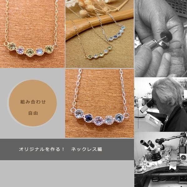 プレゼント (見積商品) ネックレス 選べる誕生石 10金 K10 ピンク