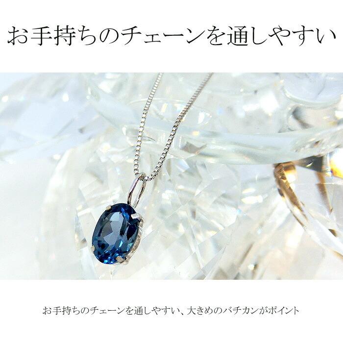 プレゼント (見積商品) ペンダントトップv ネックレス トップ 一粒