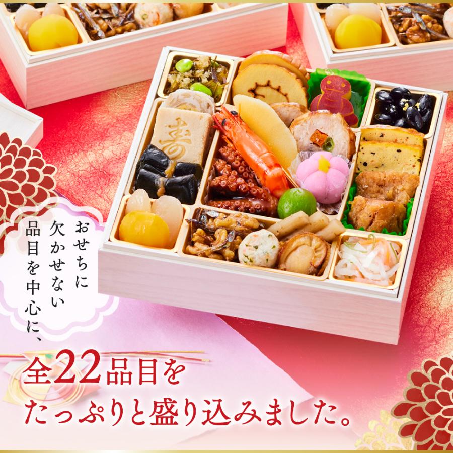 完売間近 おせち 2025 予約 冷凍 お節 「板前魂の煌 2個セット」 和風 一段重 22品 各1人前&times;2個 御節 送料無料  2024