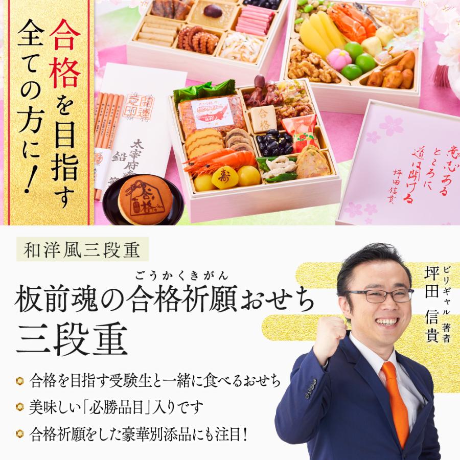 2021春夏新色】 おせち 2023 予約 お節 御節 おせち料理 ベルーナ 絆 数の子松前 セット 和風 洋風 中華 3段重 全62品 4人前 5人前 送料無料 和洋中 12月29日お届け 年末年始 年越 お正月 御節料理 新春 元旦 大晦日 迎春 fucoa.cl 2021春夏新色】 おせち 2023 予約 お節 御節 おせち料理 ベルーナ 絆 数の子松前 セット 和風 洋風 中華 3段重 全62品 4人前 5人前 送料無料 和洋中 12月29日お届け 年末年始 年越 お正月 御節料理 新春 元旦 大晦日 迎春 fucoa.cl