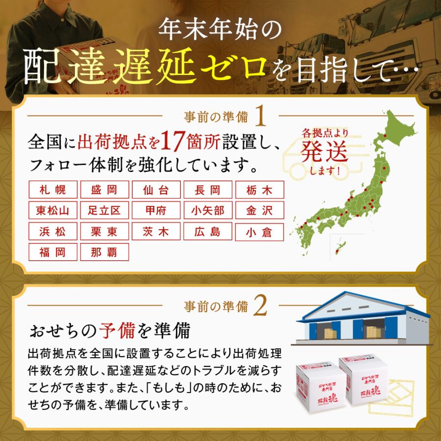 ユキ@即購入OK/フォロー割 様 専用【送料無料】30個セット 板前